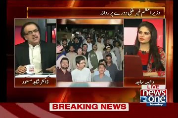 Asal Jo Khel Ha Woh Boluchistan Mein Horaha Hai..Dr Shahid Masood