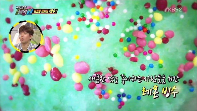 [HQ]150706 위기탈출 넘버원 엠블랙cut_벌레부분제외