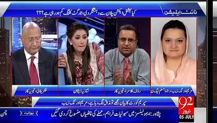 n league k parlimani arkan ko kuch ni pta ,es ki example dekhnay k liay watch Rauf Klasra