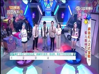 綜藝大熱門-20150609