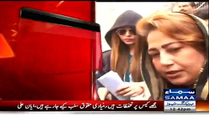 After 4 Months of Silence_ Model Ayyan Ali Finally Breaks up her Silence
