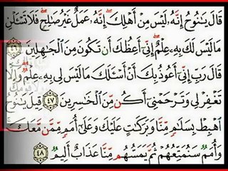 الشيخ : الزين محمد أحمد ( من صلاة ِ التراويح ) Quran