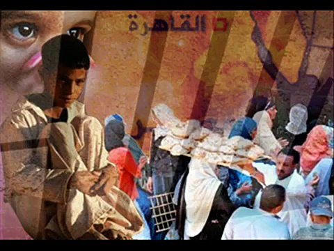 شدي حيلك يا بلد