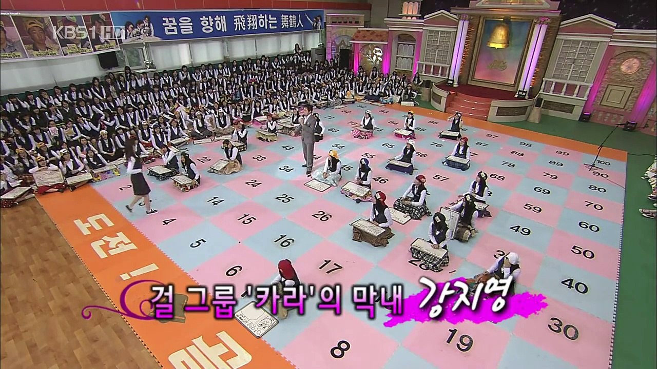 강지영(카라)-도전 골든벨에서 짧은 인터뷰