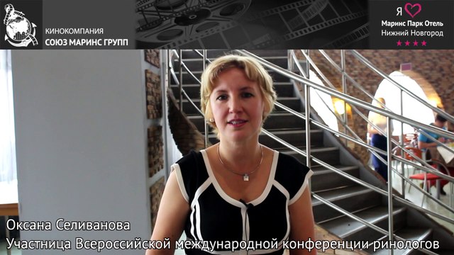 Критика в адрес «Маринс Парк Отель Нижний Новгород» от гостьи из Германии