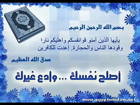 أجمل دعاء يمكن أن تسمعه مع الشيخ محمد متولى الشعراوى