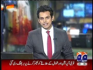 BHARTI DRON PAK RANGERS K QABZAY MAIN, INDIAN DRON DROP DOWN IN PAKISTAN, 3 JULY, 2015