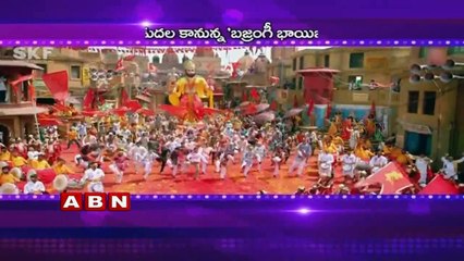 Salman's Bajrangi Bhaijaan certified as U/A (07-07-2015)