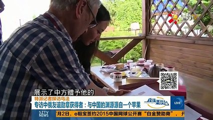 20150706 直播港澳台   习近平出席“金合”两大峰会
