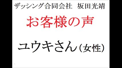 口が達者な詐欺師に騙されてきたアフィリ実践者の感想
