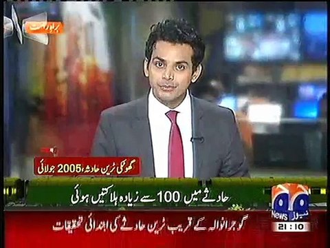 GUJRANWALA, TRAIN HADSA KI IBTIDAI TEHQIQAT MAY, AHM INKISHAFAT, 3 JULY, 2015