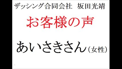 億万長者への道を丁寧に教えたら生徒から感想がきたよ