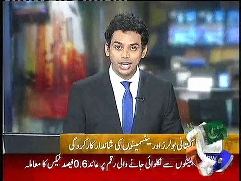 PAKISTAN Vs SRI LANKA, 3RD CRICKET TEST MATCH, DAY 4, HIGHLIGHTS, 6 JULY, 2015