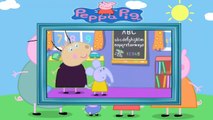 Peppa Pig Español LATINO cepillarse los dientes Peppa pig Episodios