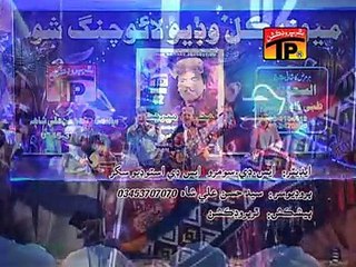Chade Medan Mehfil Ma | Mehboob Meer Jat | Jani Te Munjo Jani Aa |  Album 2 | Thar Production