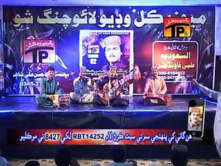 Dado Ahiyan Majboor | Mehboob Meer Jat | Jani Te Munjo Jani Aa |  Album 2 | Thar Production