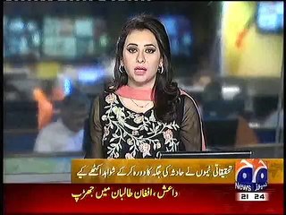 GUJRANWALA, TRAIN NEHR MAIN GIRNEY KI TEHQEEQAAT, MAY PESHRAFT, 5 JULY, 2015