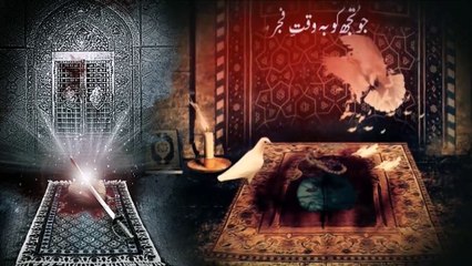 Shab E Zarbat - Ha'ey Mola as - ISHQ E ABBAS AS