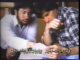 筑紫哲也×スティーブ・ジョブズ　「電脳社会の新世紀」