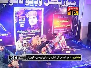 Wari Be Yaar Penjo Aa | Mehboob Meer Jat | Jani Te Munjo Jani Aa |  Album 2 | Thar Production