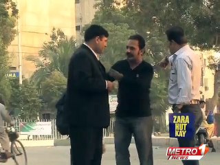 Zara Hut Kay l Mobile Nikalo Mera l New Episodes 2015