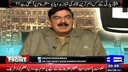 Sheikh Rasheed Takes Class Of Asif Zardari - Anchor Can't Stop His Laugh