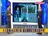 挑戰新聞軍事精華版--馬來西亞航展，中國女飛官飛行秀