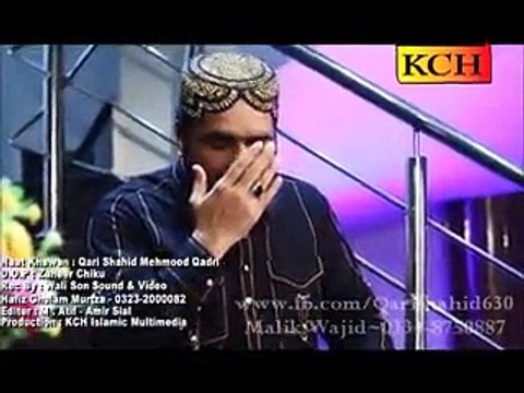 Main Nokar Punjtan Da - New Naat Album [2015]- Qari Shahid Mehmood