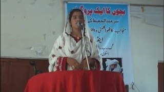 Baloch Saiqa on neglecting of girls rights and education