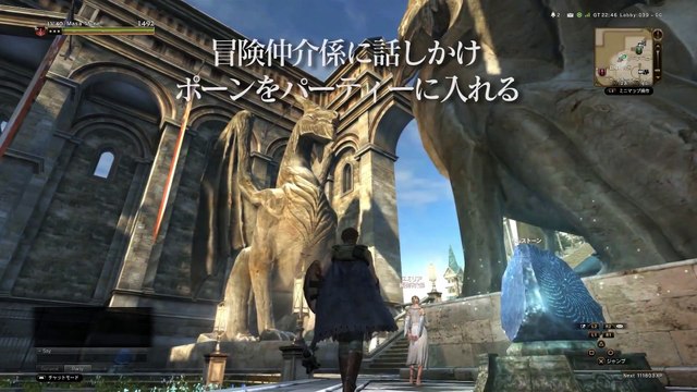 Dragon’s Dogma Online - Tráiler personajes - PS4, PS3, PC