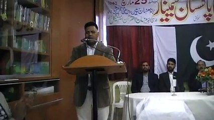 M ASLAM GUJJAR -Mili Nagma 23 March Pakistan day Seminar-Markaz Minhaj ul Quran Greece by M P I G
