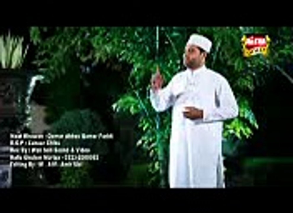 05 Sarkar De Dar Te Qamar Abbas Qamar Faridi 0333 6945181