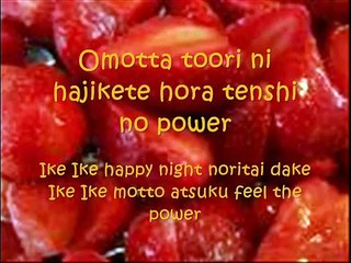 Hinoi Team - Ike Ike Lyrics