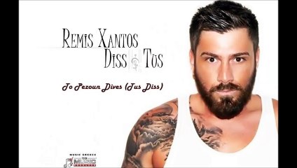 Remis Xantos Feat. Nick G - Το Παίζουν Dives (Tus Diss)