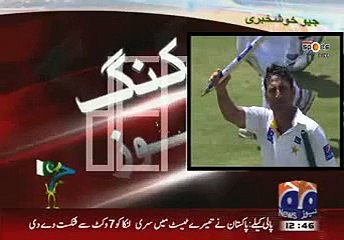 Pakistan Beat Srilanka in 3rd test match-7 july 2015      - latest cricket news / video clips HD