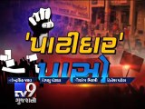 The News Centre Debate - Patels intensify demand for OBC quota, Part 3 - Tv9 Gujarati