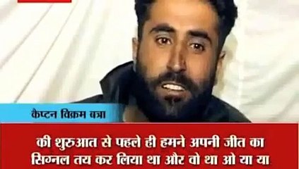 A Tribute to Captain Vikram Batra