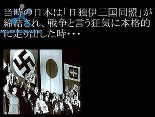 命のビザ 杉原千畝