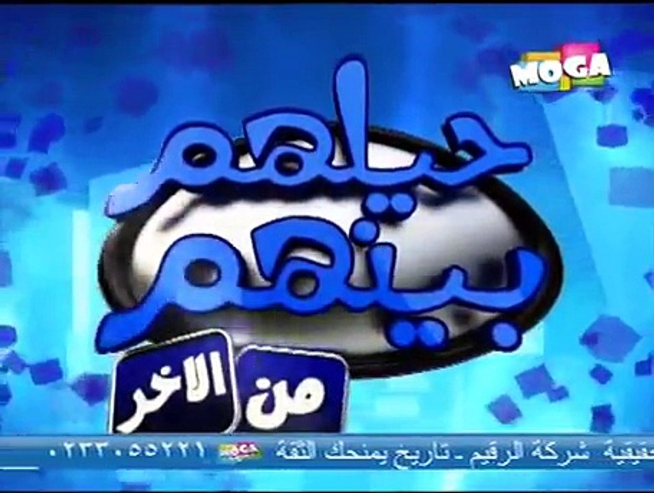 حيلهم بينهم من الآخر ..  طلعت زكريا