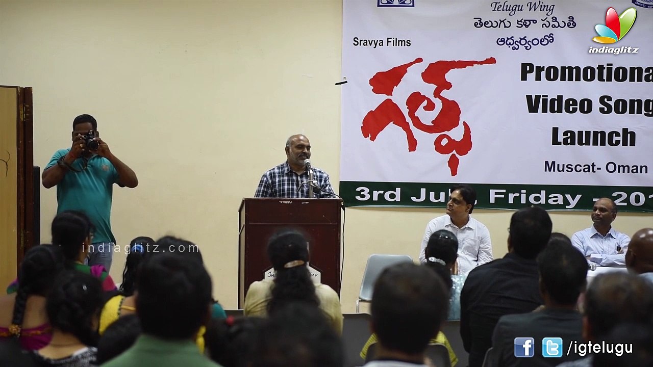 Gulf Promotional Song Launch