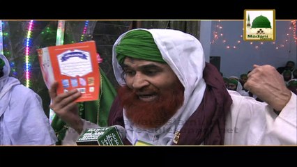 Azab Ke Khofnak Manazir - Short Bayan - Maulana Ilyas Qadri