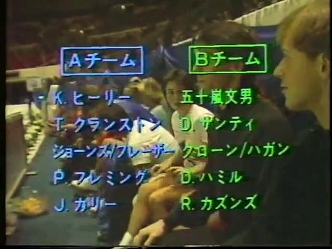 Katherin Healy, Toller Cranston 1983