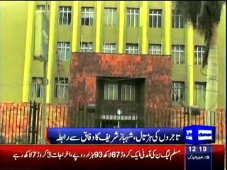 Dunya news: CM Punjab, Finance Minister in action as traders threaten of strike