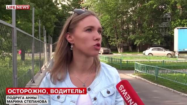 Водитель избил девушку с ребенком