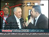 كشف كذب التلفزيون السوري(بالمطــــار) /3 HD