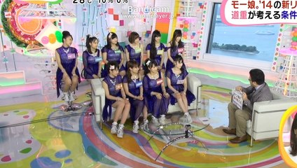 モーニング娘。リーダーの条件