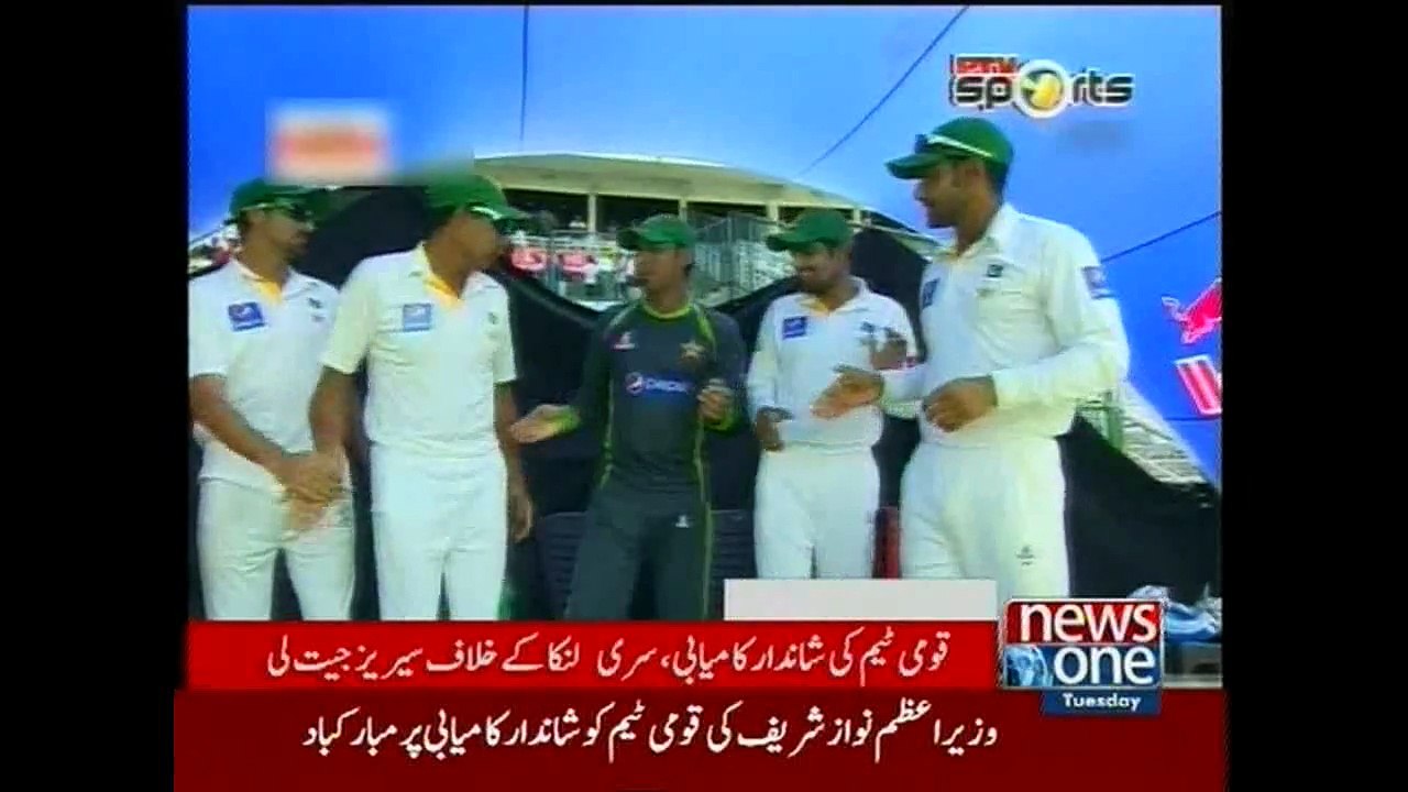 NewsONE Headlines 2PM, 7-July-2015