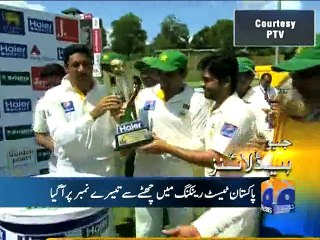 Geo Headlines-07 Jul 2015-1400