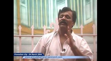 Surrendering to The God is the Core of Worship -  Aniruddha Bapu Hindi Discourse