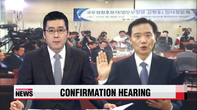 Judiciary committee holds confirmation hearing for justice minister nominee